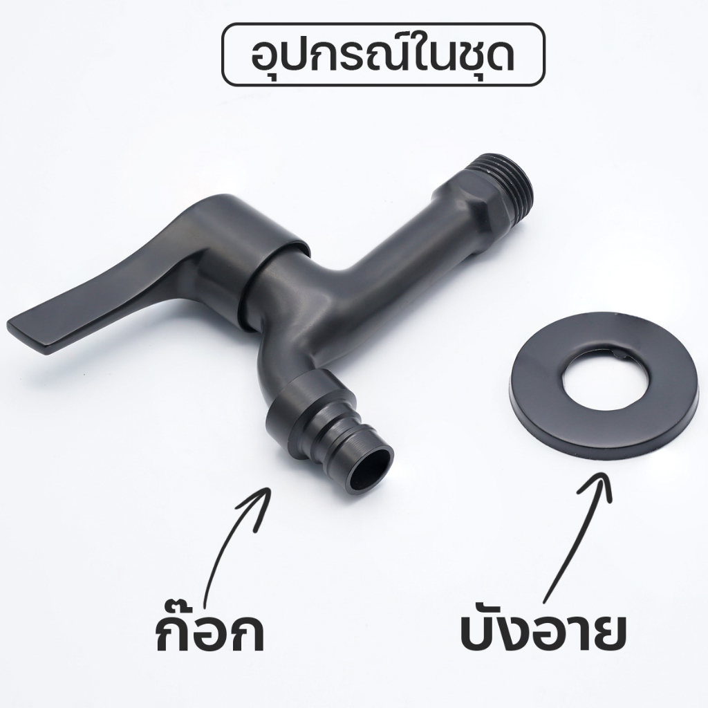 fenix-ก๊อกน้ำล้างพื้นสีดำ-ด้ามปัด-รุ่น-bm-k713