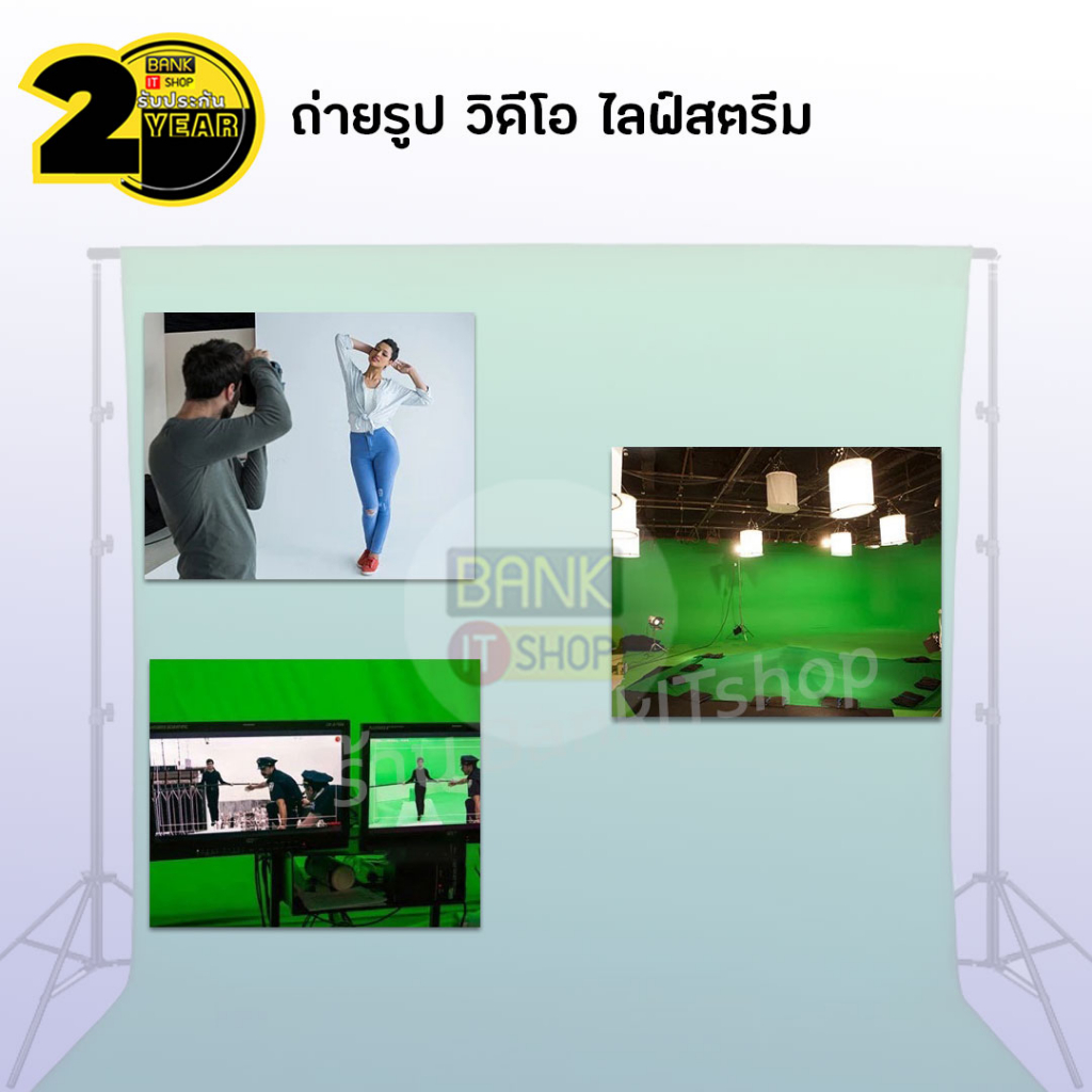 ประกัน-2-ปี-green-screen-ฉากถ่ายรูป-sku161-166-ฉากหลังไลฟ์สด-กรีนสกรีน-ฉากเขียว-ฉากหลัง-ไฟถ่ายรูปไฟและอุปกรณ์สตูดิโอ