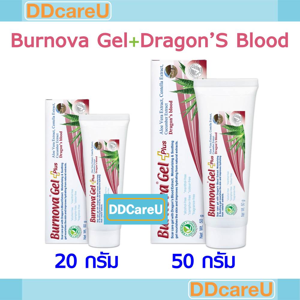 burnova-gel-plus-dragons-blood-20-g-50-g-เบอร์นโนว่าเจล-พลัส-ดราก้อนส์-บลัด-20-กรัม-50-กรัม-เจลว่านหางจระเข้