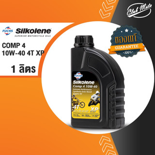 FUCHS SILKOLENE COMP 4 10W40 1 ลิตร น้ำมันเครื่อง