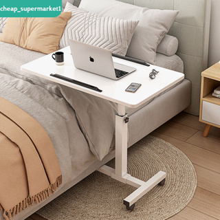 โต๊ะคอมพิวเตอร์โต๊ะมัลติฟังก์ชั่นข้างเตียงพับได้หมุนและปรับสูงต่ำเลื่อนได้โต๊ะแล็ปท็อปขนาดเล็ก