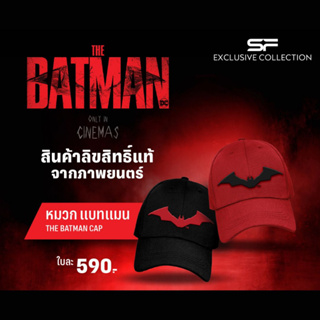 ภาพหน้าปกสินค้าSF The Batman Cap หมวกแบทแมน สินค้าลิขสิทธิ์แท้ ที่เกี่ยวข้อง