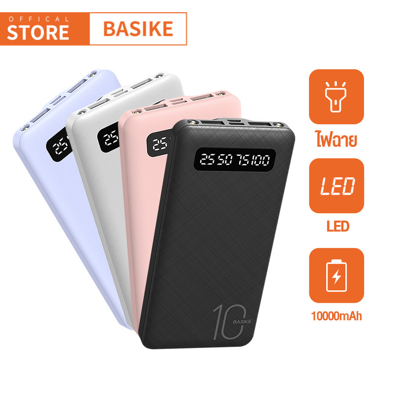 รูปภาพของBASIKE PF23P พาวเวอร์แบงค์ 10000mAh 20000mAh powerbank พาวเวอร์แบงค์ของแท้ แบบพกพาลองเช็คราคา