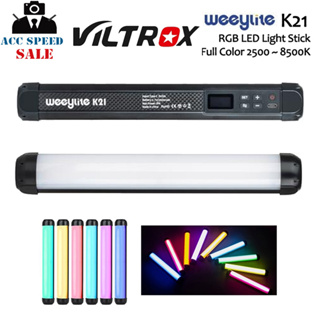 Weeylite K21 LED RGB Light Stick เหมาะใช้งาน Outdoor ชาร์จผ่าน PowerBank ได้