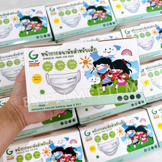 [ ของแท้ 100 % ] Gamsai medical mask for kids 🧒 แมสเด็ก สำหรับเด็ก 4-12 ปี พร้อมส่ง 5 สี 1 กล่อง 50 ชิ้น