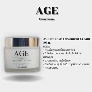 💯ครีมบำรุงผิวเข้มข้น AGE (80g 2.82 oz)Age Intense Treatment Cream💯