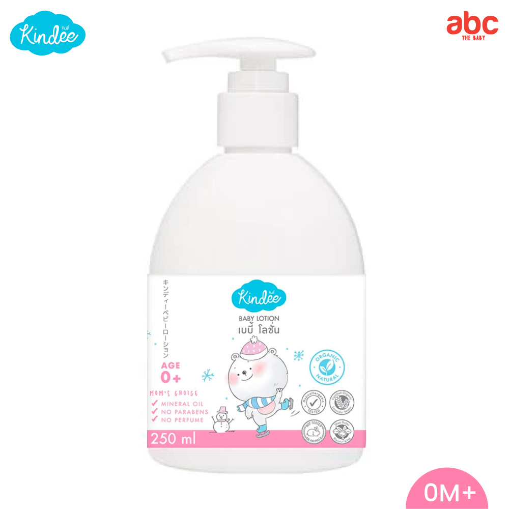 kindee-คินดี้-เบบี้โลชั่น-baby-lotion-0m-250ml
