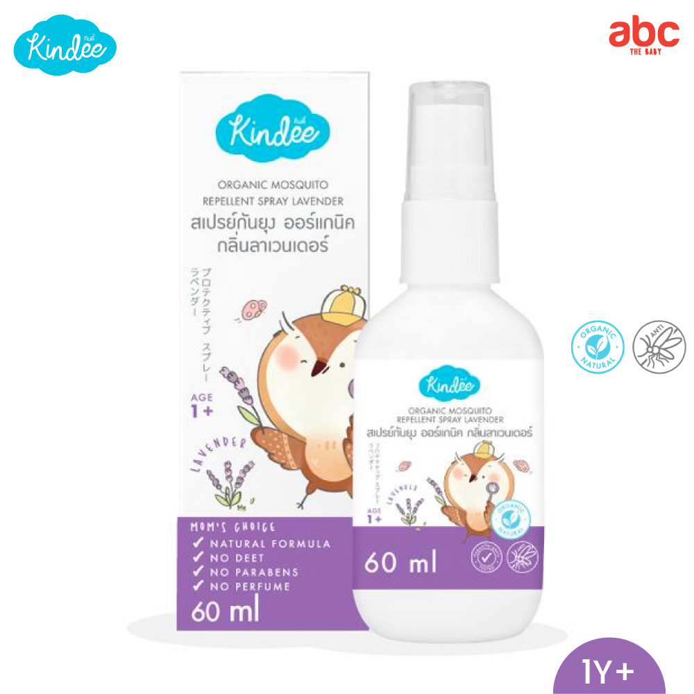 kindee-คินดี้-สเปรย์กันยุง-organic-mosquito-repellent-spray-1y-60ml