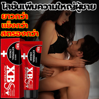 Male enlargement cream