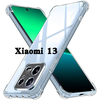 Xiaomi 13ตรงรุ่น(พร้อมส่งในไทย)เคสTPUใสกันกระแทกแบบคลุมกล้องXiaomi 13/Xiaomi 13Pro/Mi13/Mi 13Pro/mi 13/mi13Pro