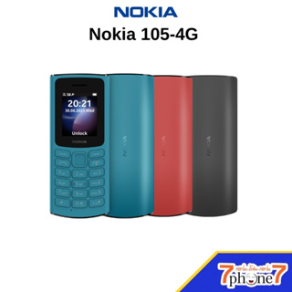 สินค้า Nokia 105 (4G) 2021 / 2023  มือถือปุ่มกด 2 ซิม  พร้อมวิทยุ FM (รับประกันศูนย์ไทย 1 ปี)