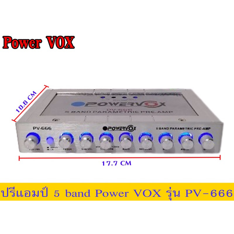 ปรีแอมป์5bandยี่ห้อpowervoxรุ่นpv-666