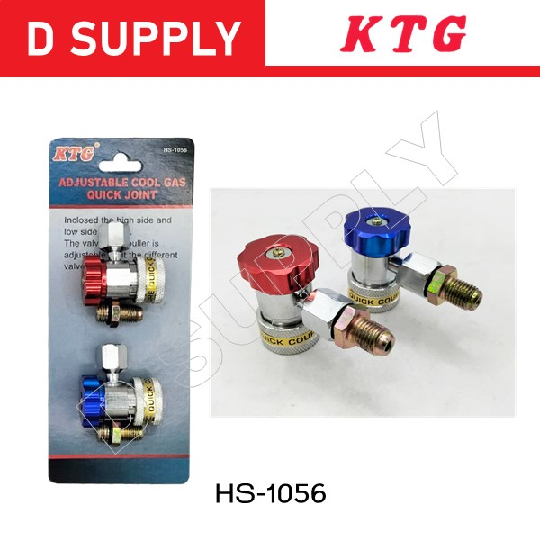 ktg-คอปเปอร์เติมน้ำยาแอร์-r-134a-quick-coupler-แพคคู่-คอปเปอร์น้ำยาแอร์-คอปเปอร์แอร์