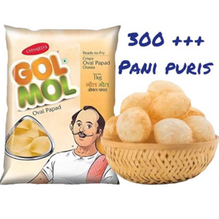 สินค้า 1กก. แป้ง ปานิปูริ แผ่นแป้งสําหรับทอด Pani Puri ดิบ For Frying ขนมอินเดีย