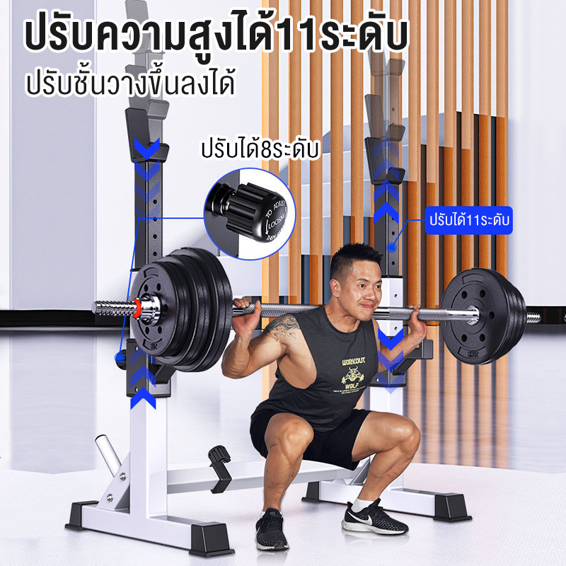 ชั้นวางบาร์เบล-แร็ค-วาง-บาร์เบล-รับน้ำหนักได้-300-kg-ชั้น-บาร์เบล-ที่วางบาร์เบล-ที่ยกน้ำหนัก-ที่วางแกนยกน้ำหนัก-barbell