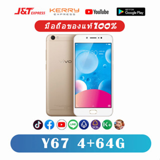 [ส่งฟรี] มือถือ oppo y67 (4+64G) * จอใหญ่ 5.5 นิ้ว * แบต 3000 mAh * ประกัน 12 เดือน * ปลดล็อคลายนิ้วมือ