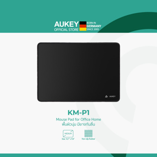 AUKEY แผ่นรองเม้าส์ Mouse Pad For Office Home