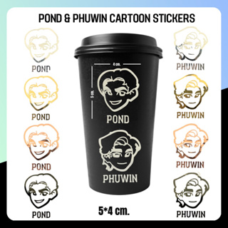 Pond &amp; Phuwin Cartoon Stickers (ปอนด์ภูวินทร์)