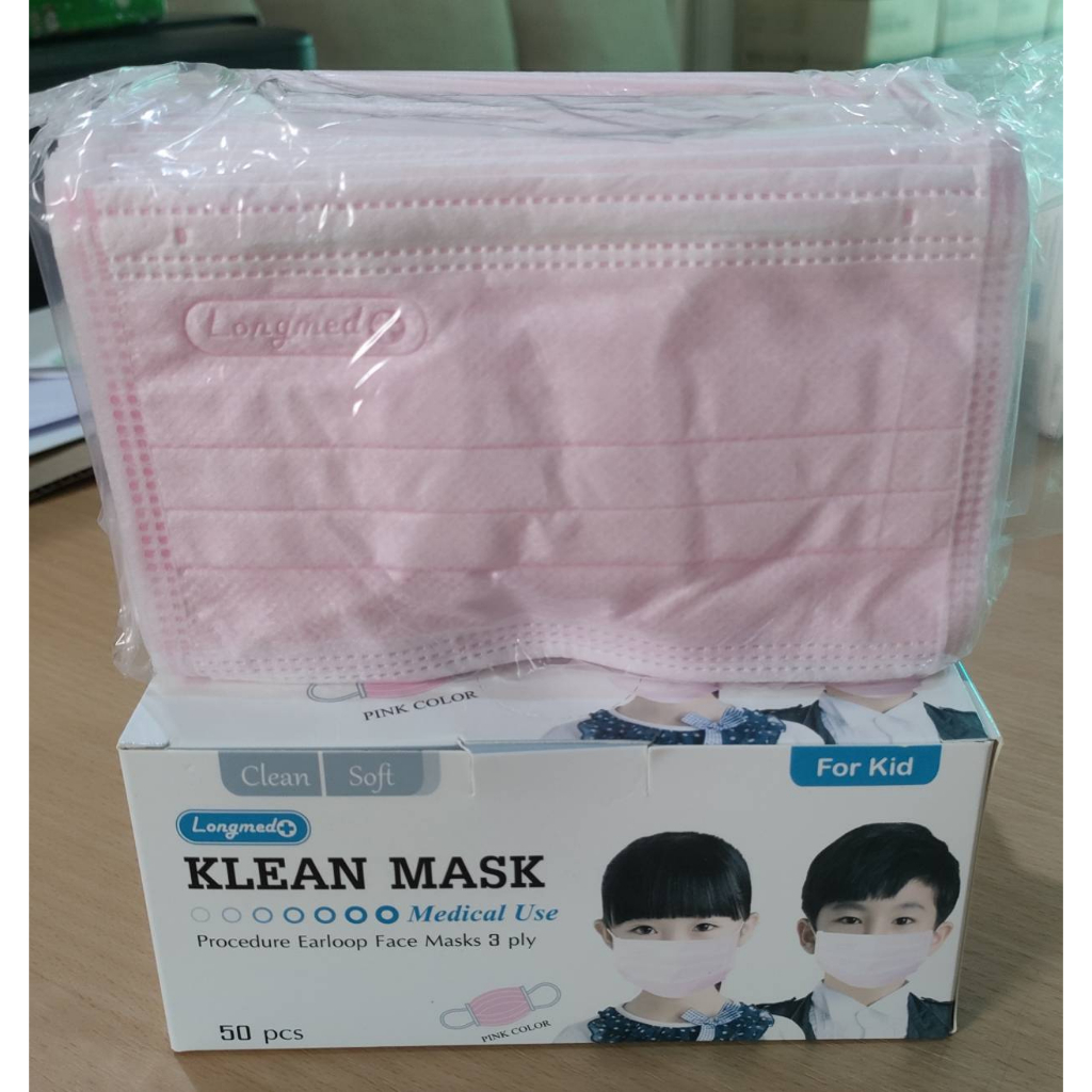 KLEAN MASK KID คลีนมาส์ก หน้ากากอนามัย สำหรับเด็กอายุ6-12ปี มีครบสี ...