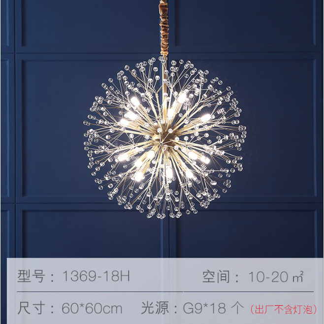 dandelion-chandelier-โคมไฟ-โคมไฟเพดาน-โคมระย้า-โคมไฟระย้าแดนดิไล