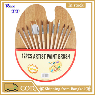 12PcsWatercolor Gouache Painting Brushes Wooden animal Hair Pens Art Supplies Oil painting brushes 12 artist log brushes