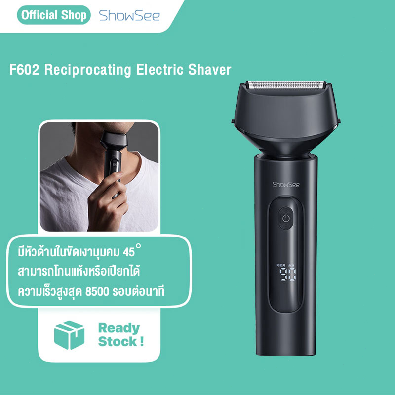 ShowSee F602-GY Reciprocating Electric Shaver เครื่องโกนหนวดไฟฟ้า ที่ ...