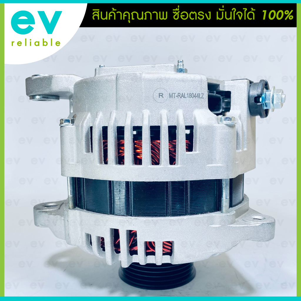 ไดชาร์จ-nissan-cefiro-a32-a33-teana-j31เครื่อง-vq20-23-30-เซฟิโร่-เทียน่า-12v-110a-ไดญี่ปุ่นบิ๊ว