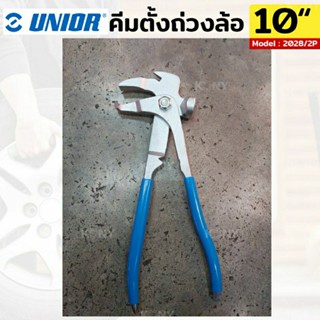 UNIOR คีมตั้งถ่วงล้อ คีมตอกตะกั่ว 10