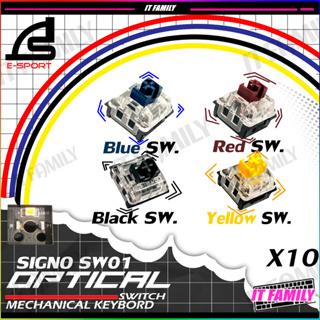 ภาพหน้าปกสินค้าSIGNO SW-01 BLUE/RED/BLACK/YELLOW OPTICAL SWITCH 10ชิ้น สำหรับ Mechanical keyboard OPTICAL SW. ที่เกี่ยวข้อง