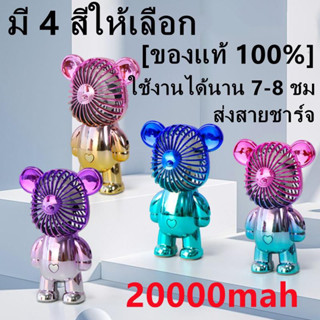 พัดลมตั้งโต๊ะ ชาร์จ USB ลมแรง3เท่า พัดลมเทอร์โบ แบบตั้งโต๊ะ ปรับได้ 3 สะดวกต่อการใช้งาน แบตเตอรี่ในตัว พัดลมพกพา