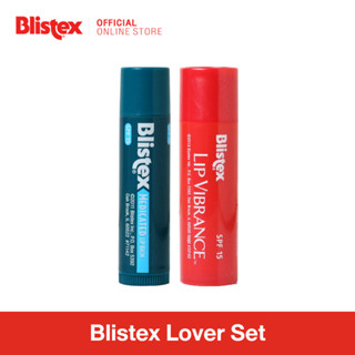 Blistex Lover Set - ลิปบาล์มสำหรับคู่รัก บำรุงริมฝีปาก เพิ่มความชุ่มชื้น เย็นสดชื่น