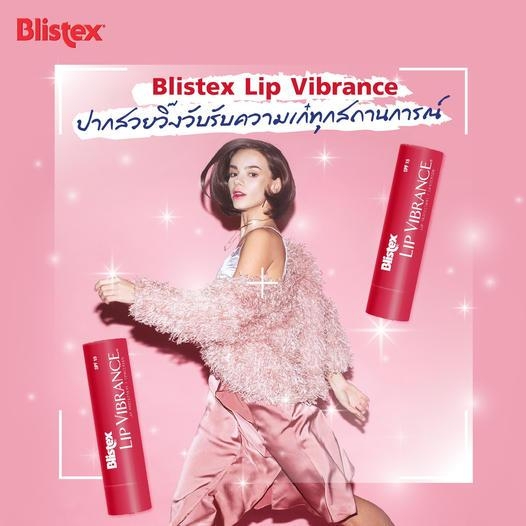 blistex-lover-set-ลิปบาล์มสำหรับคู่รัก-บำรุงริมฝีปาก-เพิ่มความชุ่มชื้น-เย็นสดชื่น