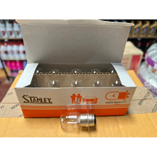 หลอดไฟหน้า STANLEY (สแตนเลย์) 12V 25/25W  สำหรับรถมอเตอร์ไซต์ ยกกล่อง