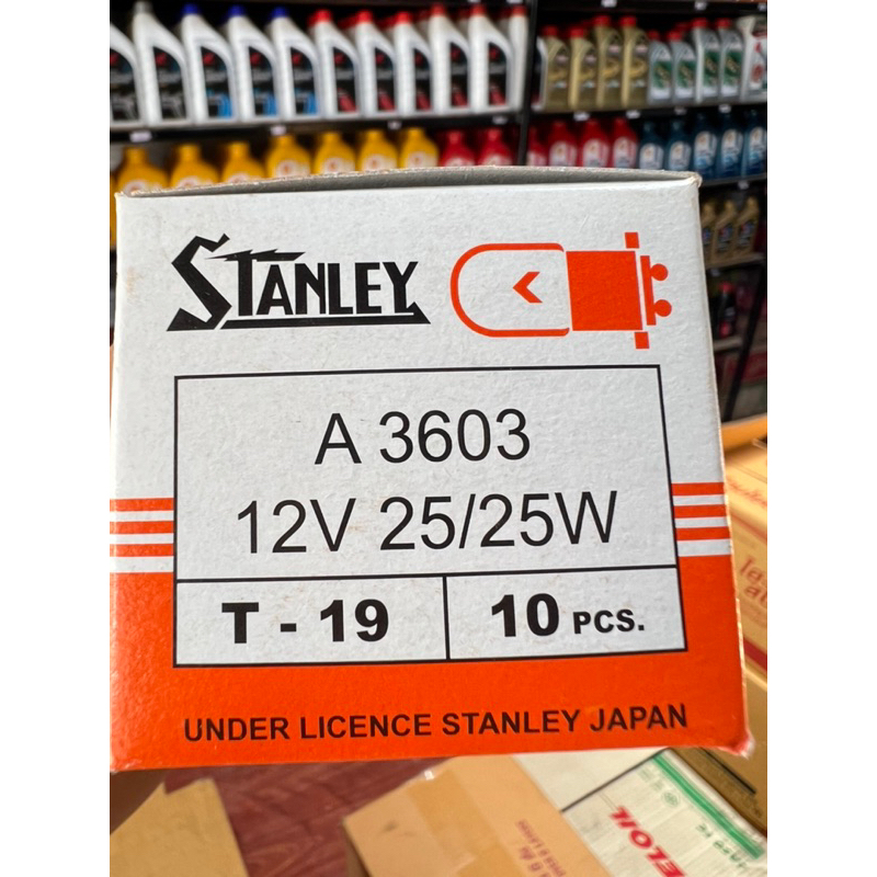 หลอดไฟหน้า-stanley-สแตนเลย์-12v-25-25w-สำหรับรถมอเตอร์ไซต์-ยกกล่อง