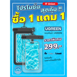 ซองกันน้ำ Ugreen ราคาพิเศษ | ซื้อออนไลน์ที่ Shopee ส่งฟรี*ทั่วไทย!