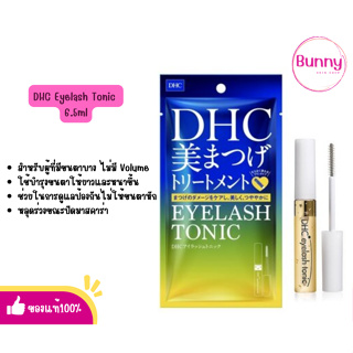 (🌸แท้/พร้อมส่ง🌸) DHC Eyelash Tonic 6.5ml