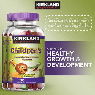 Kirkland Signature Childrens Complete Multivitamin Gummies