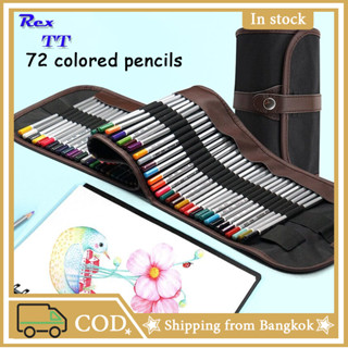 Rex TT 72 colored pencils oily pencils rollable canvas bag oily colored pencils drawing color