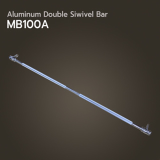 Body Solid - Aluminum Double Siwivel Bar อุปกรณ์สำหรับเคเบิล สินค้านำเข้าจากต่างประเทศ แท้ 100%