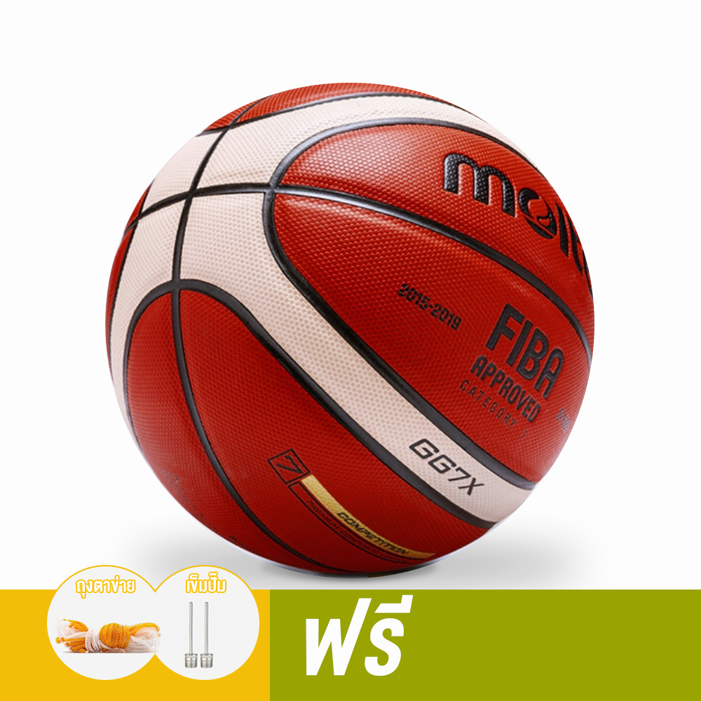 ภาพหน้าปกสินค้าOneTwoFit GG7X รุ่นลูกบาสเก็ตบอล Basketball Molten ขนาด 7 พร้อมส่งไทย