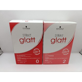 Schwarzkopf strait glatt ชวาร์สคอฟ ครีมยืดแกลทท์ + โกรกยืด 120 มล.