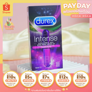 Durex Intense อินเทนส์ ออกัสมิค เจลหล่อลื่นสำหรับผู้หญิง 10 มล. Exp.11/2023