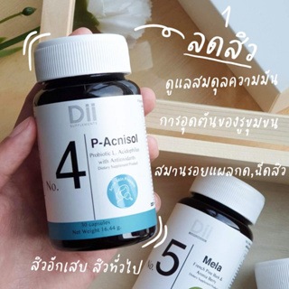 ภาพขนาดย่อของภาพหน้าปกสินค้าDii Glassy / Dii Mela / Dii P-Acnisol / Dii Essentra C / Essentra CZ / Dii Acne Solution / Collagen / Essentra G จากร้าน moleq.skincare บน Shopee ภาพที่ 1