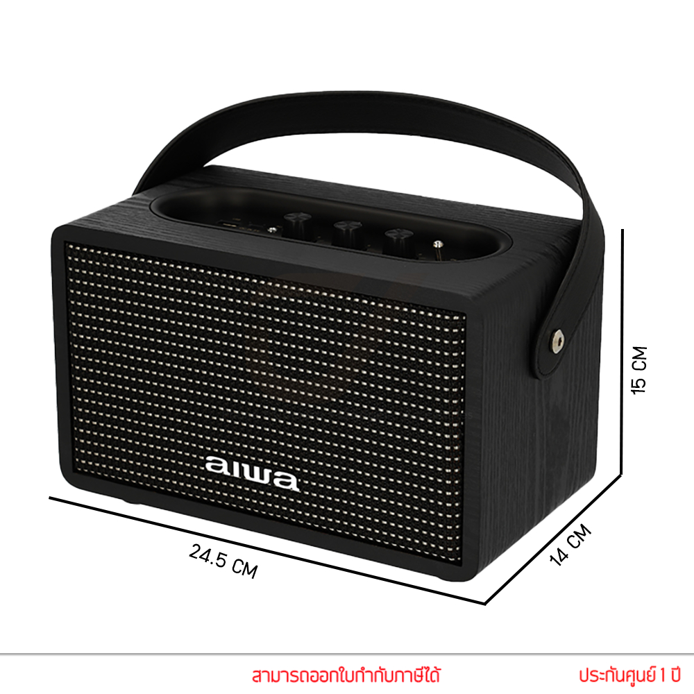 aiwa-ลำโพง-mi-x100-retro-ii-bluetooth-speaker-bass-ลำโพงบลูทูธพกพา