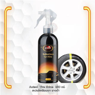น้ำยาเคลือบยางดำ  Autosol Tire Shine 250 ml. จากเยอรมัน