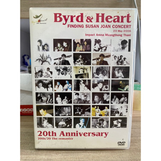DVD คอนเสิร์ต Byrd & Heart