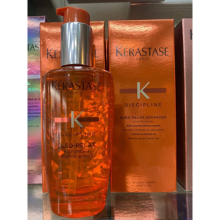 Kérastase Discipline Oleo Relax Advanced Anti-Frizz Oil Serum 100ml.