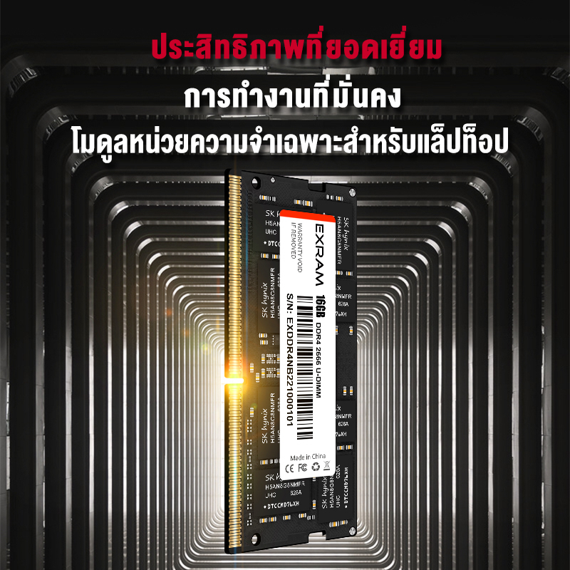 exram-ram-laptop-sodimm-ddr3-1-5-1-35v-ddr4-4gb-8gb-สำหรับโน๊ตบุ๊ค-ram-1600-2400-3200mhz-หน่วยความจำเกมภายใน-notebook