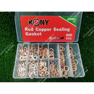 KONY ชุดแหวนทองแดง 200 ชิ้น