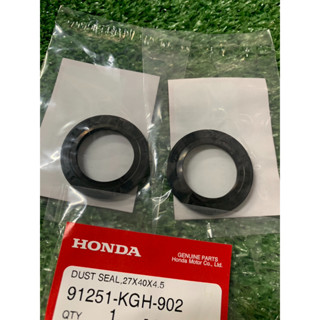 ซีลกันฝุ่นดุมสเตอร์ แท้เบิกศูนย์ Wave125S/R/บังลม W100S W110i W125i(2005-2020) ราคาต่อ1ชิ้น